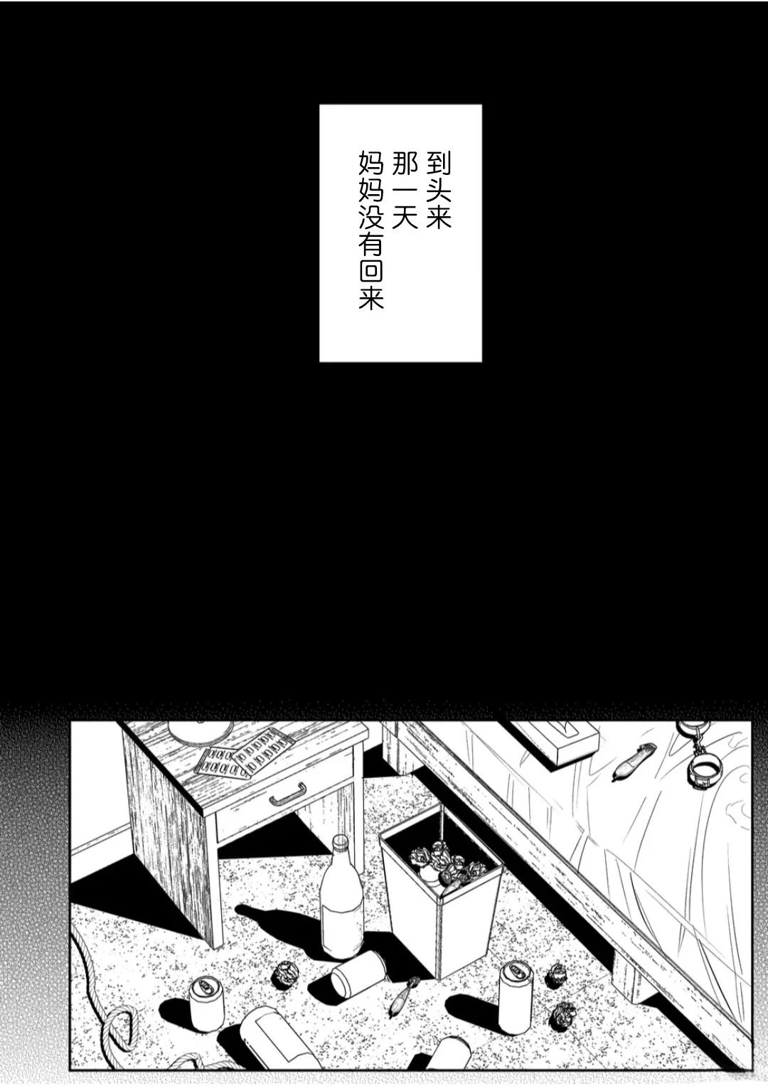 第36话18