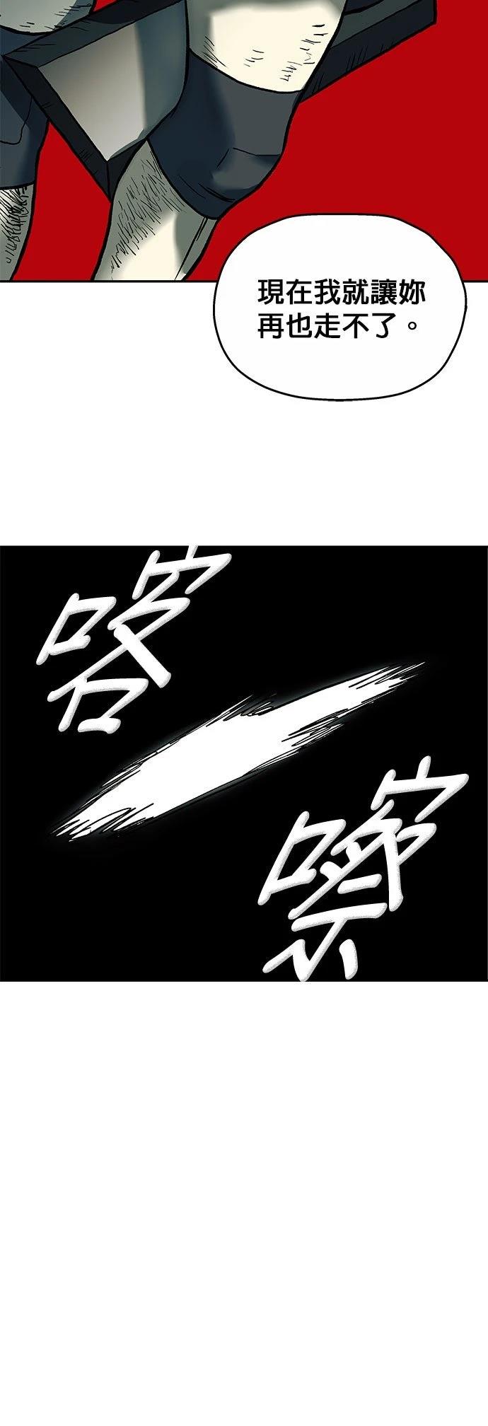 第51话21