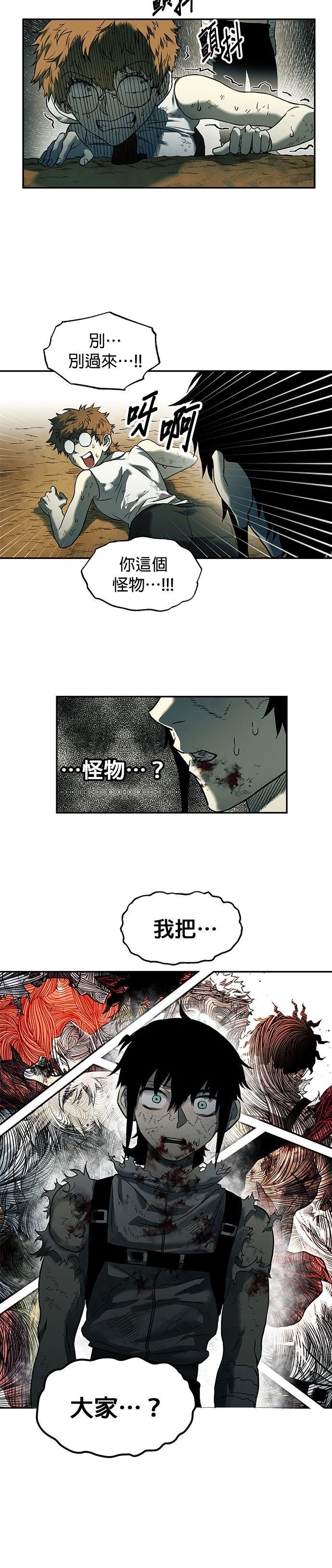 第53话9