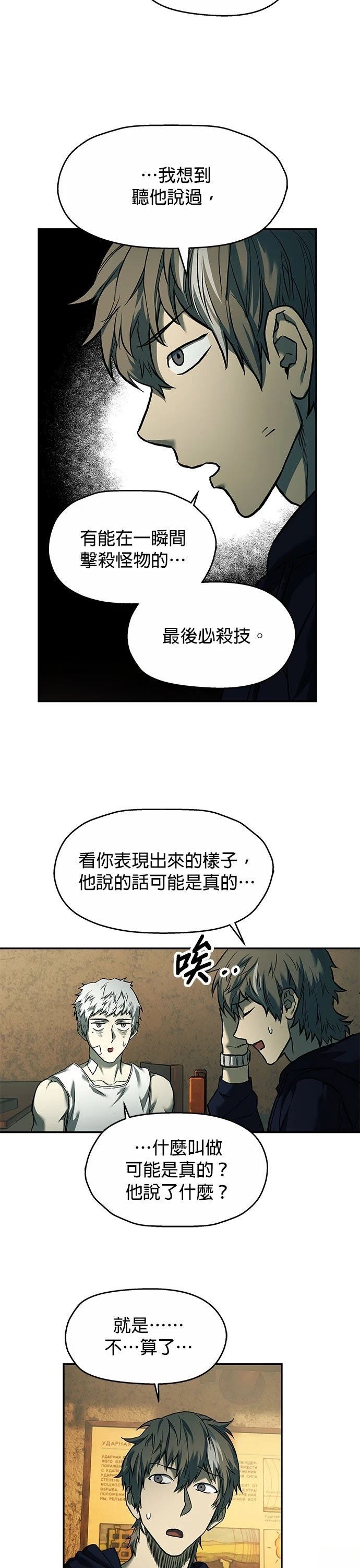 第53话27