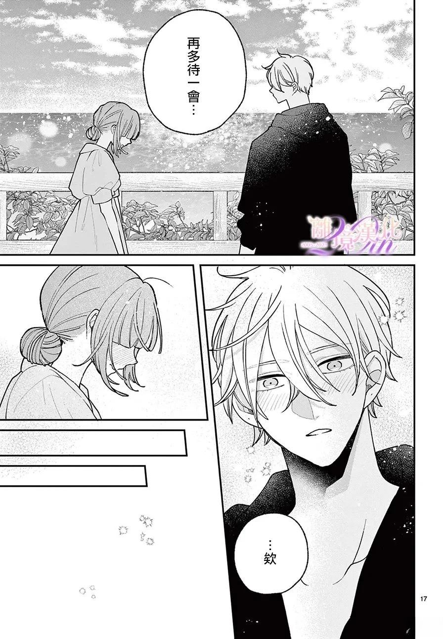 第12话17