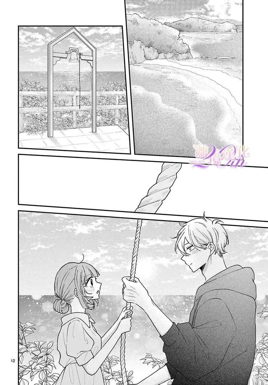第12话12