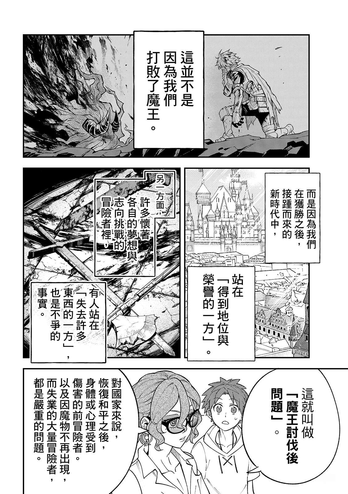 第46话17