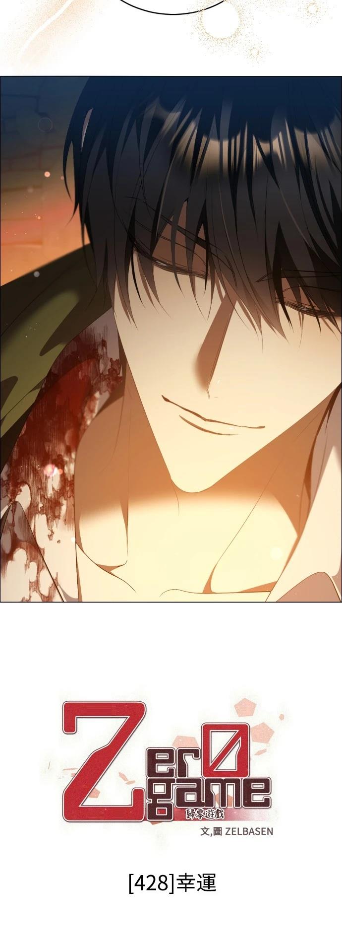 第428话18