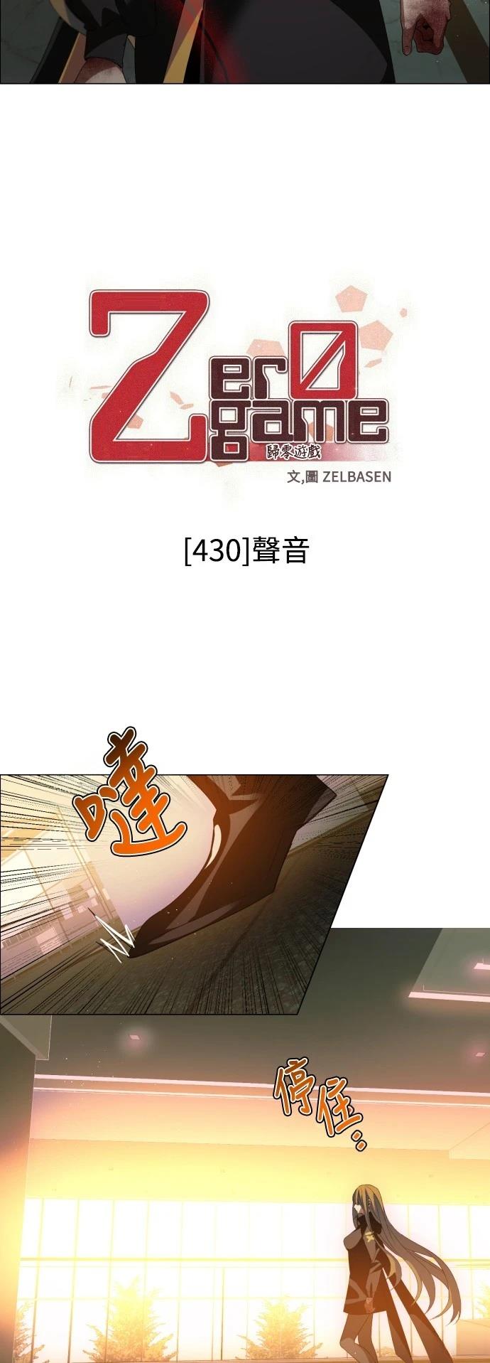 第430话15