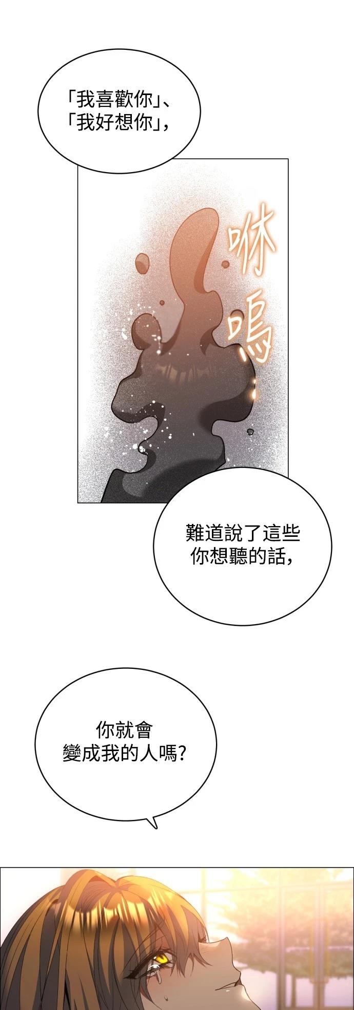 第430话1