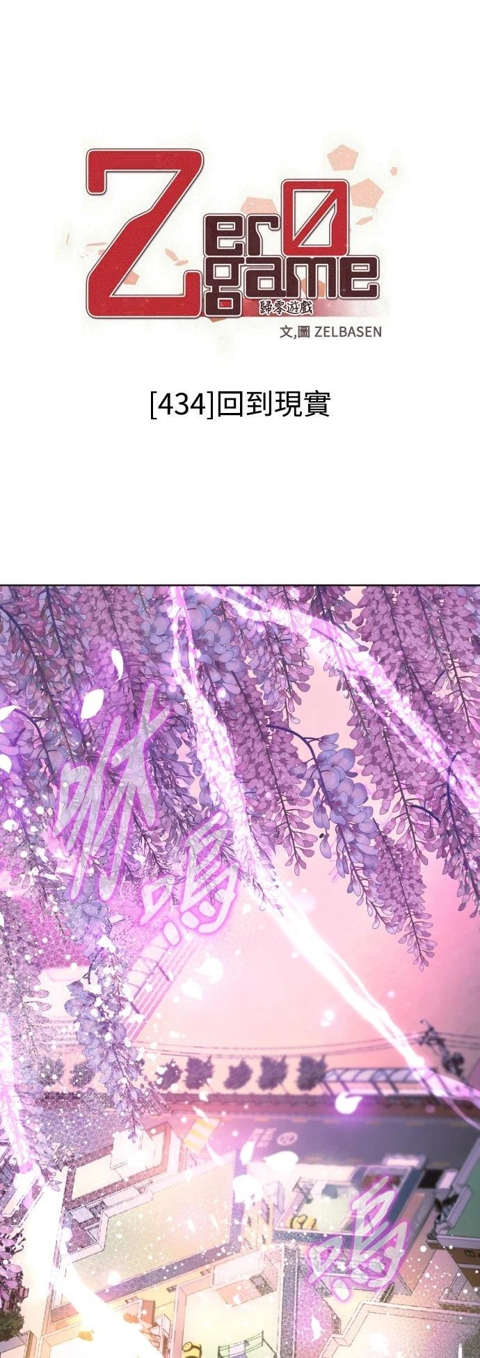 第434话1