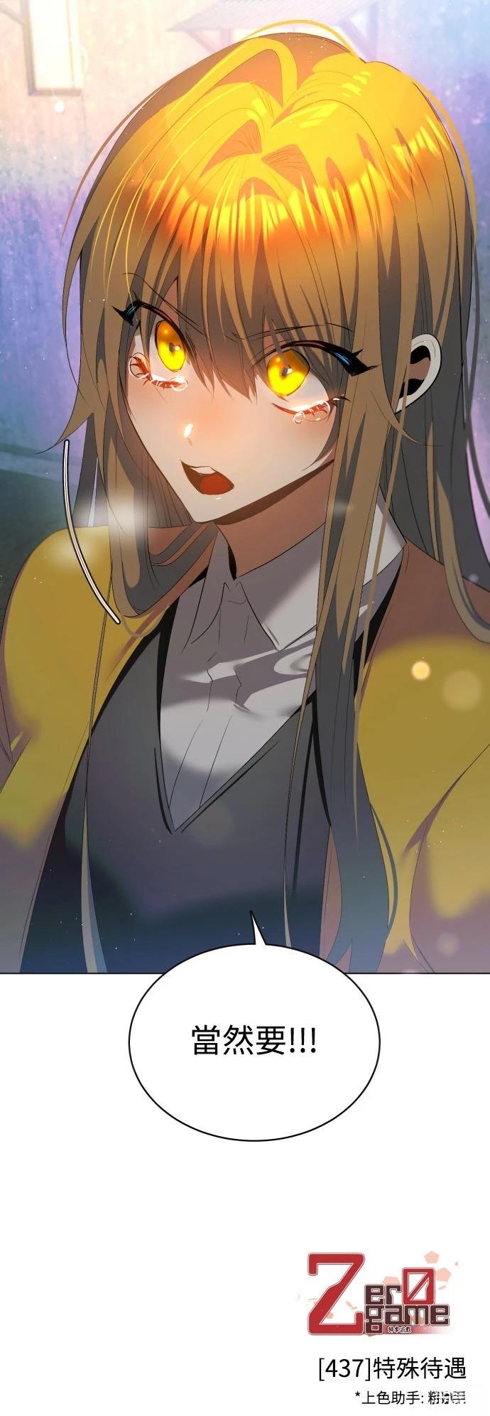 第437话54