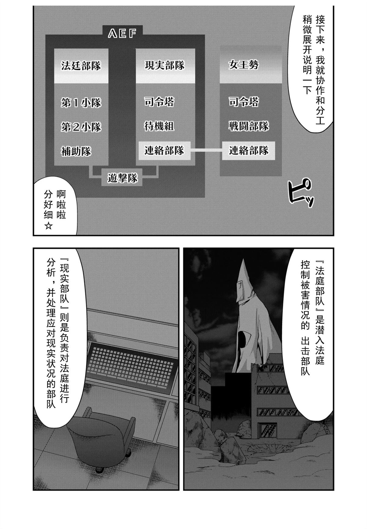 第59话11