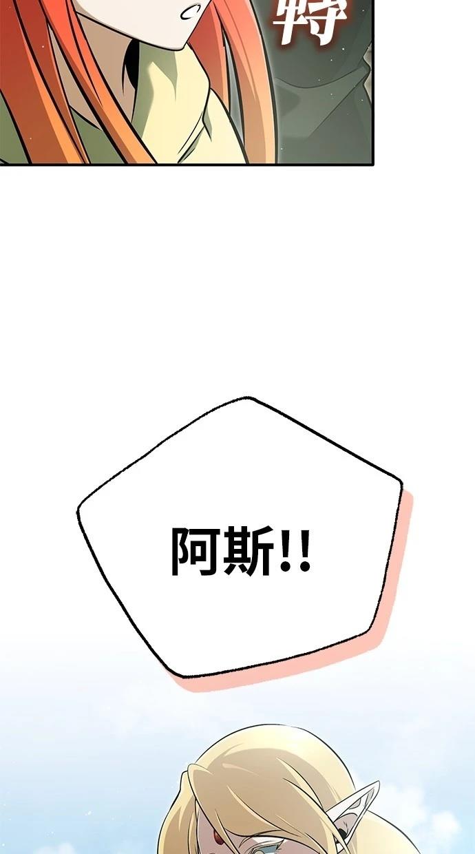 第60话26