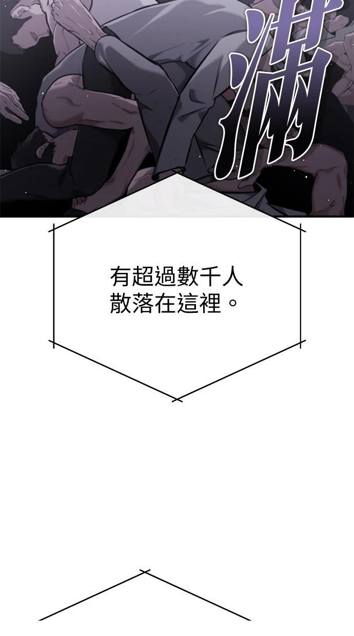第61话7