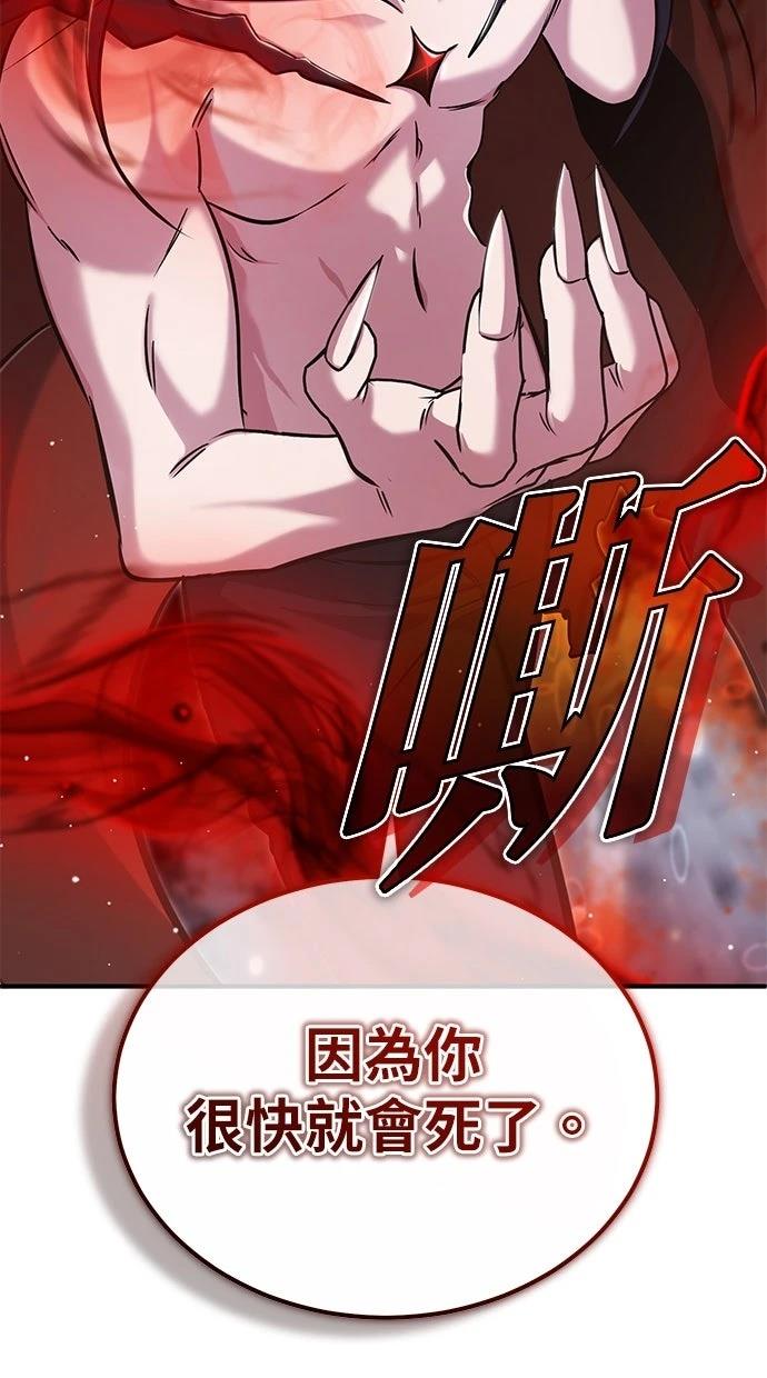 第61话29