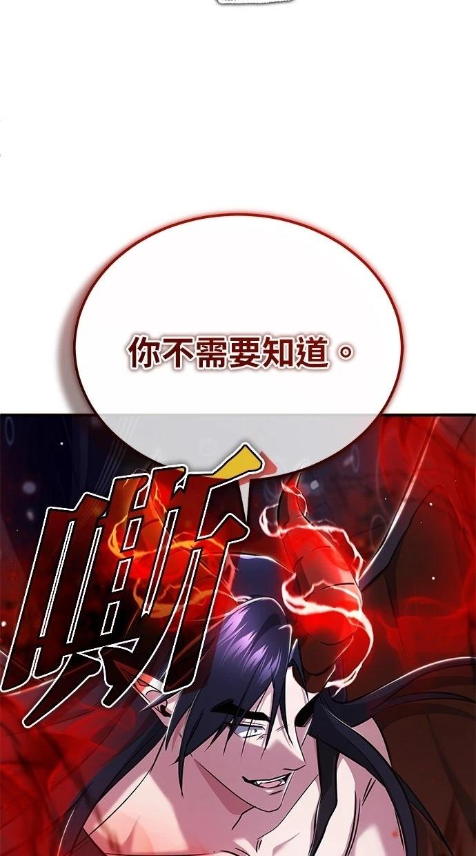 第61话28