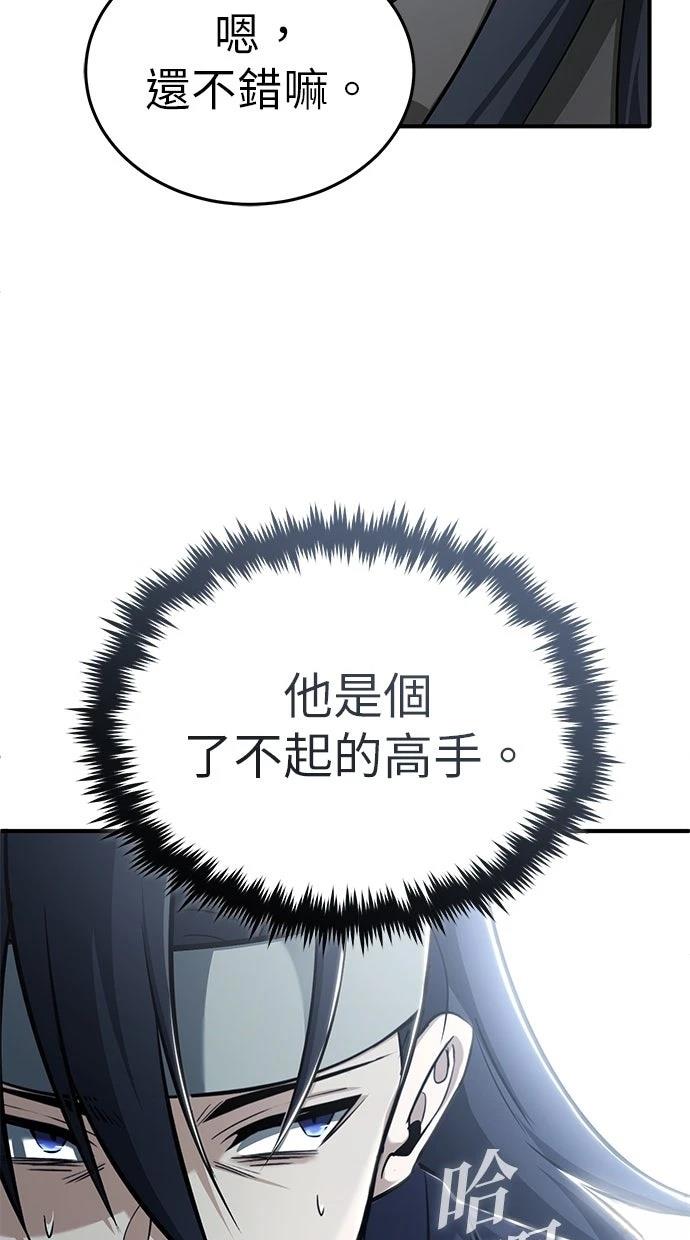 第64话30