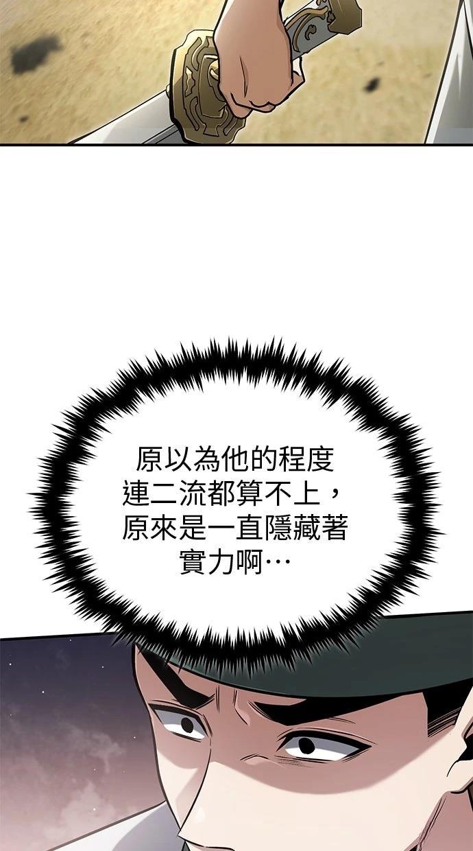 第65话3