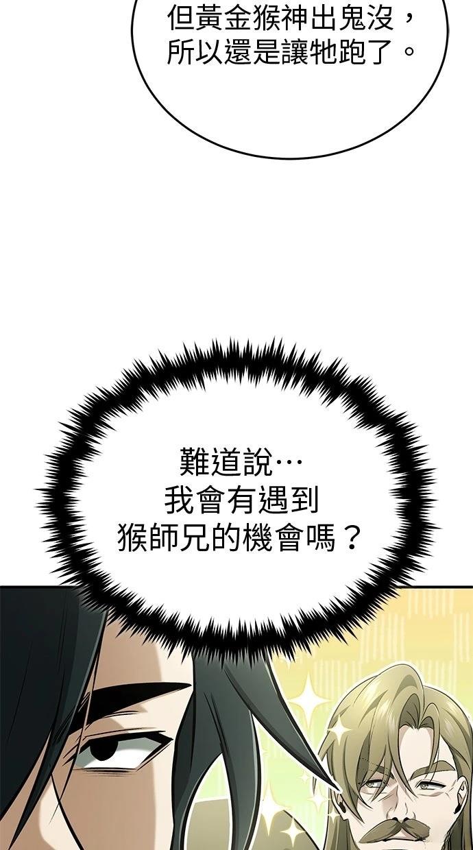 第65话47