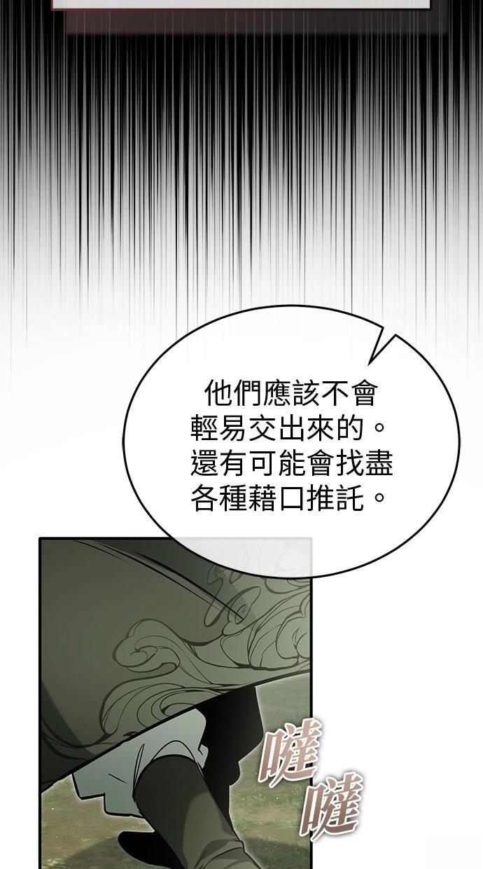 第65话71