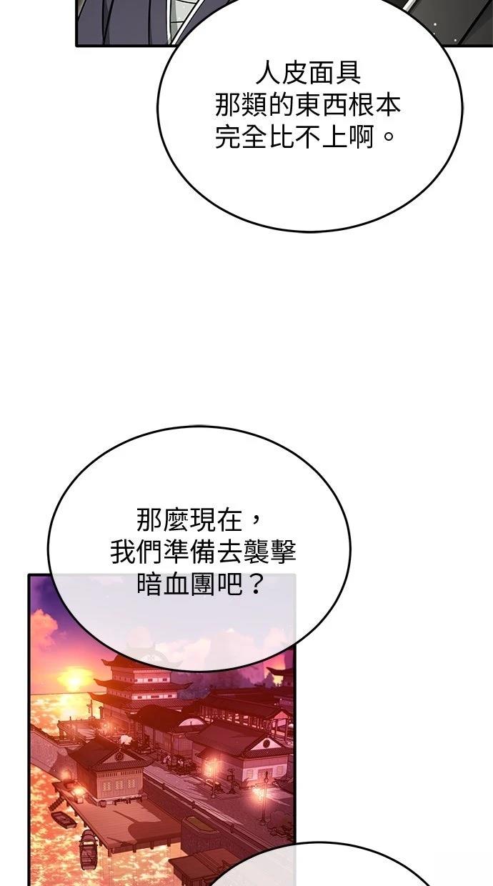 第66话67