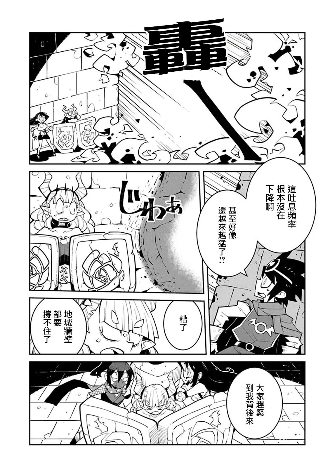 第35话5