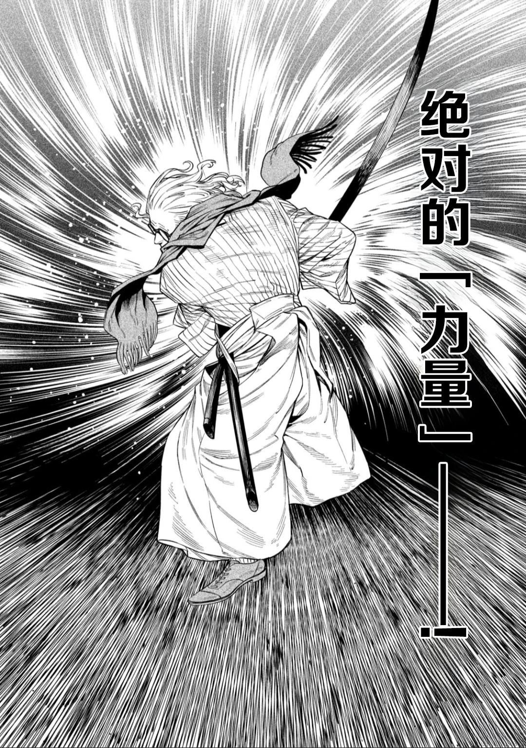 第53话10