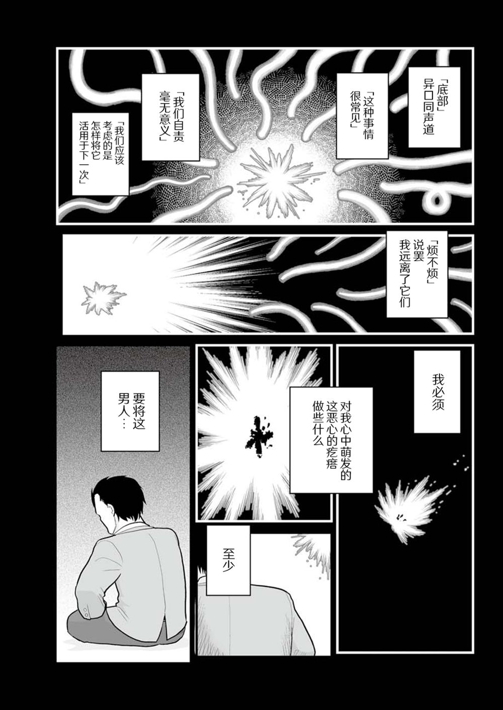 第40话15