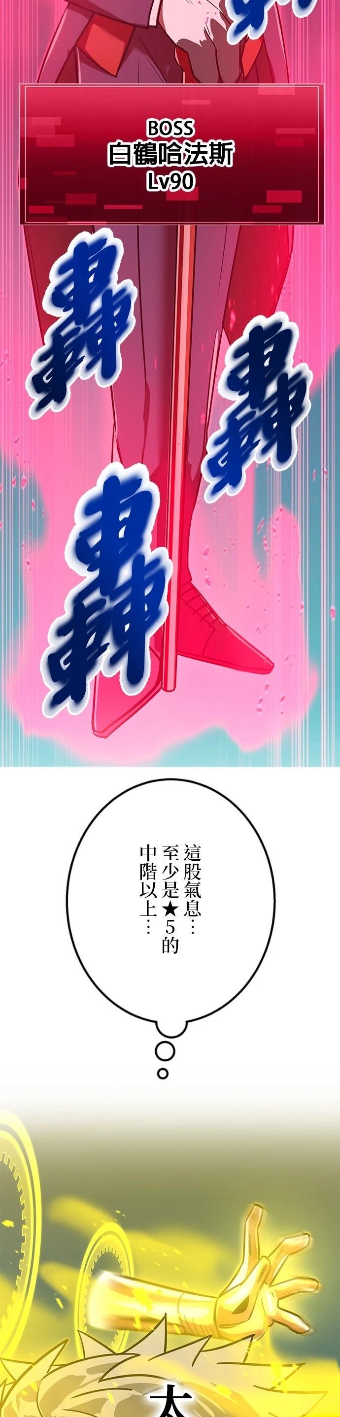 第61话55