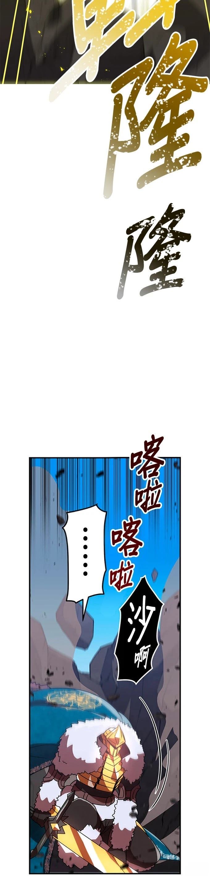 第65话43