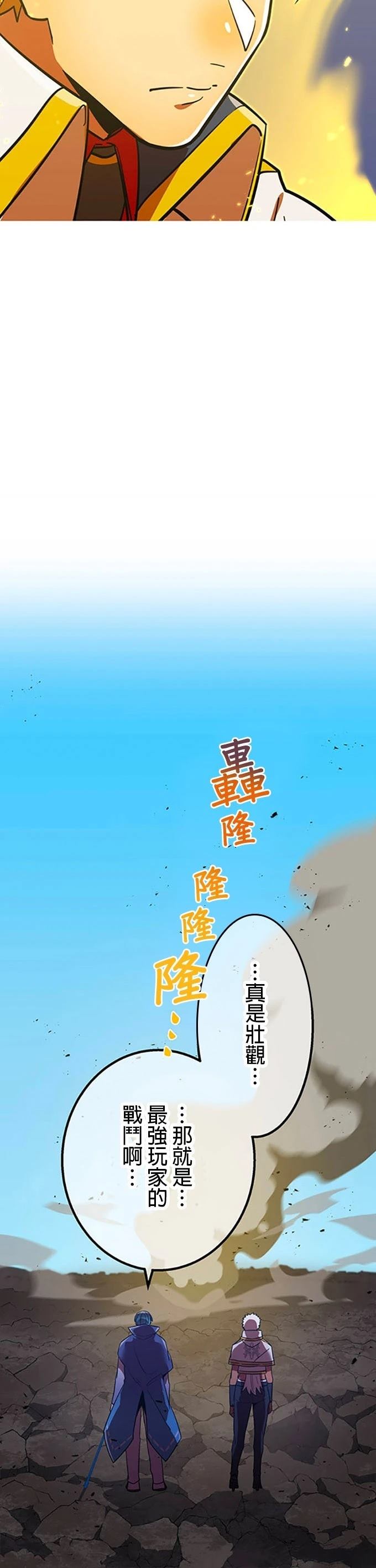 第65话60