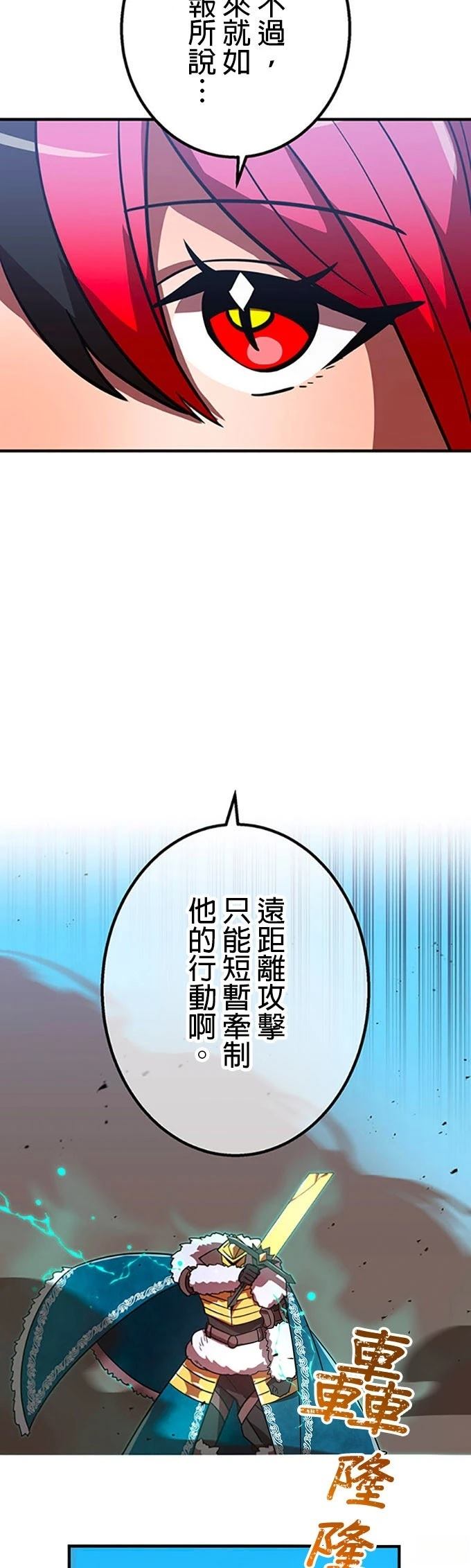 第65话9