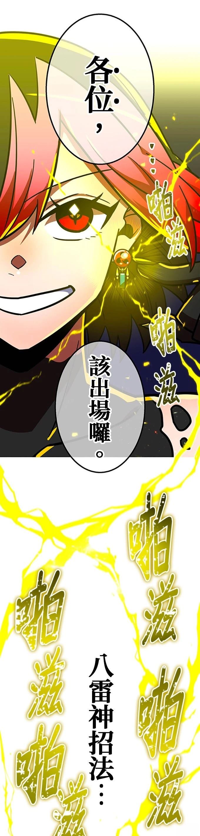 第65话64