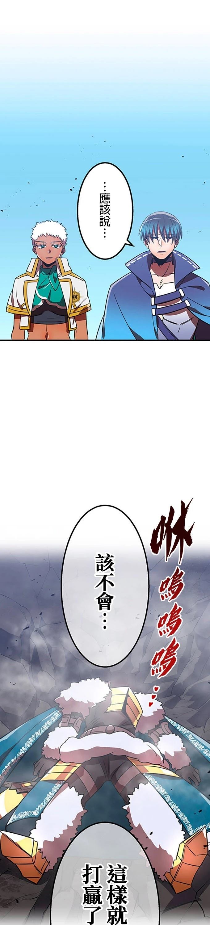 第65话61