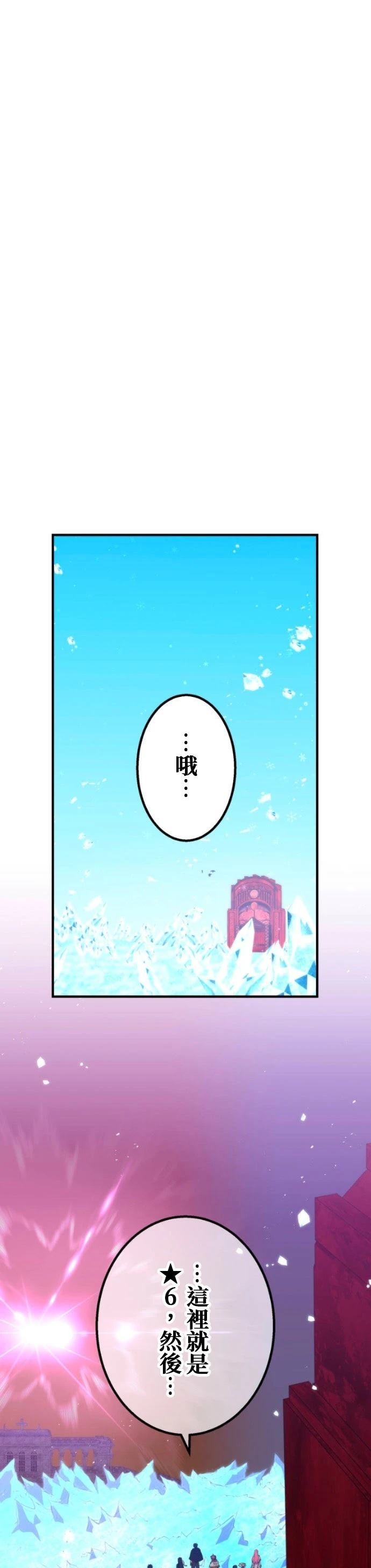 第63话66