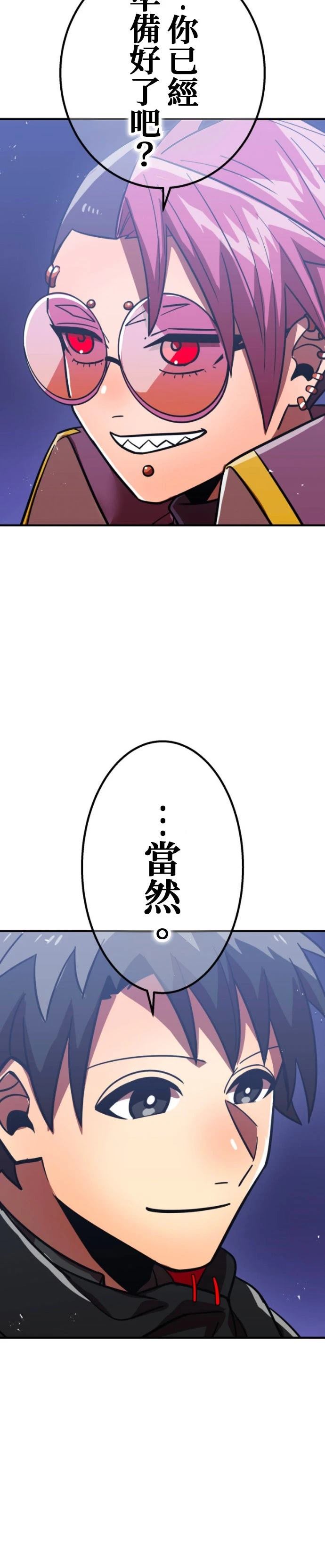 第63话62