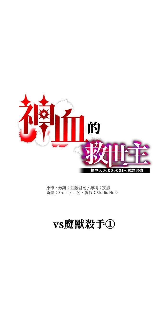 第64话2
