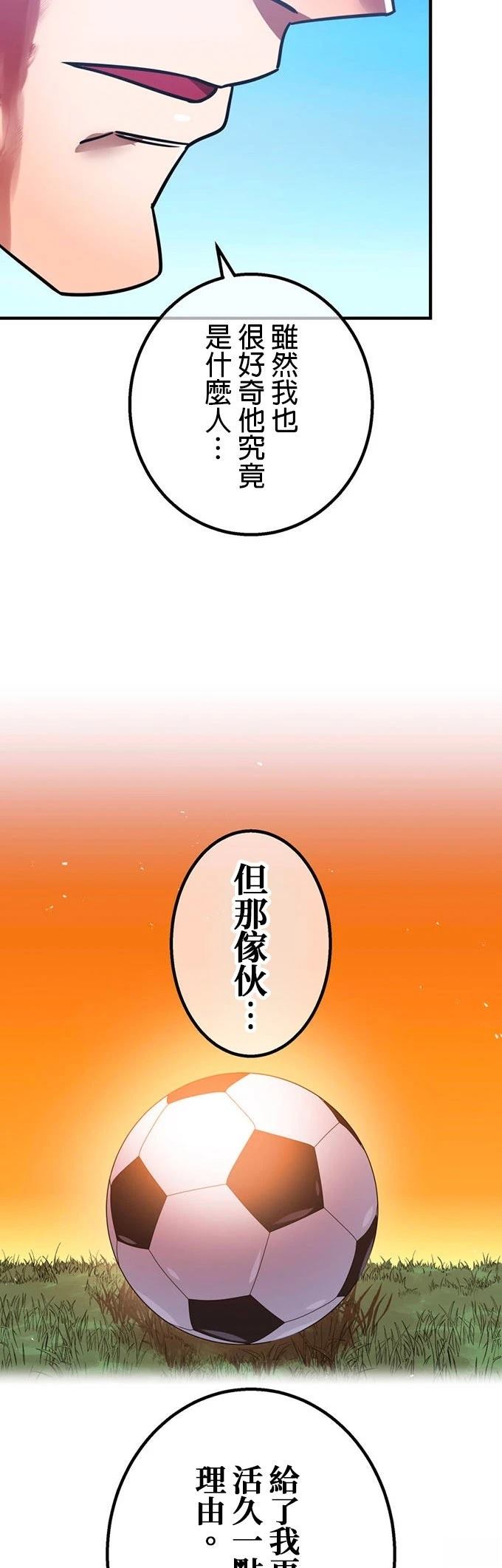 第64话65