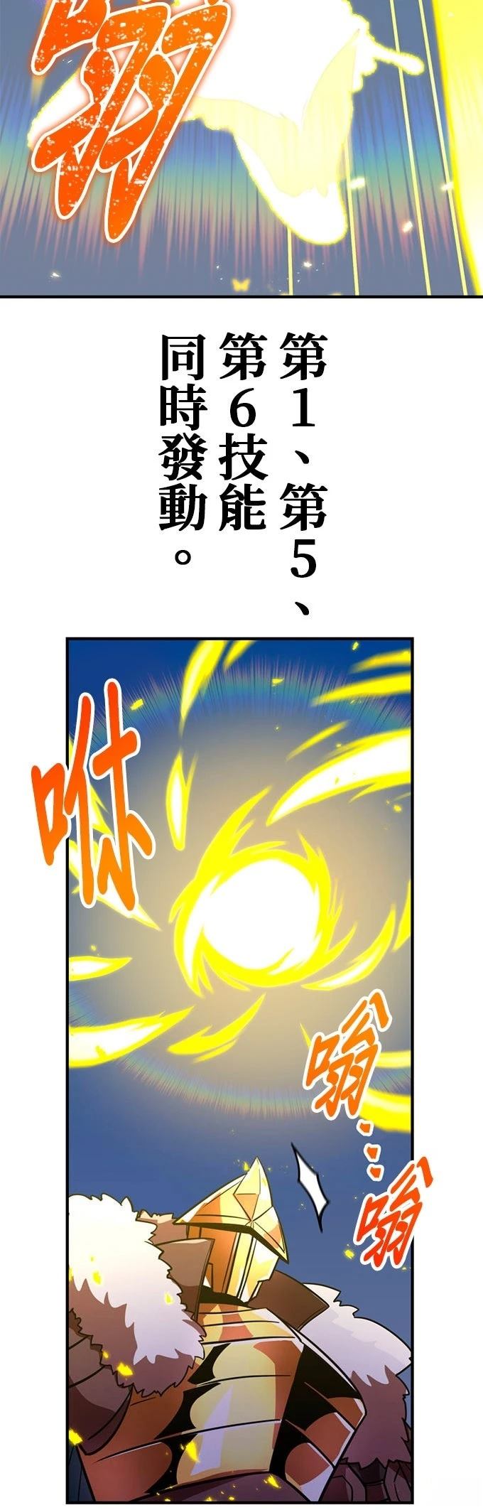第64话23