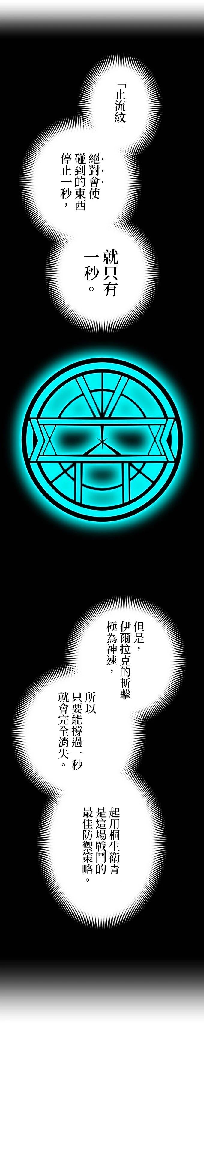 第64话1