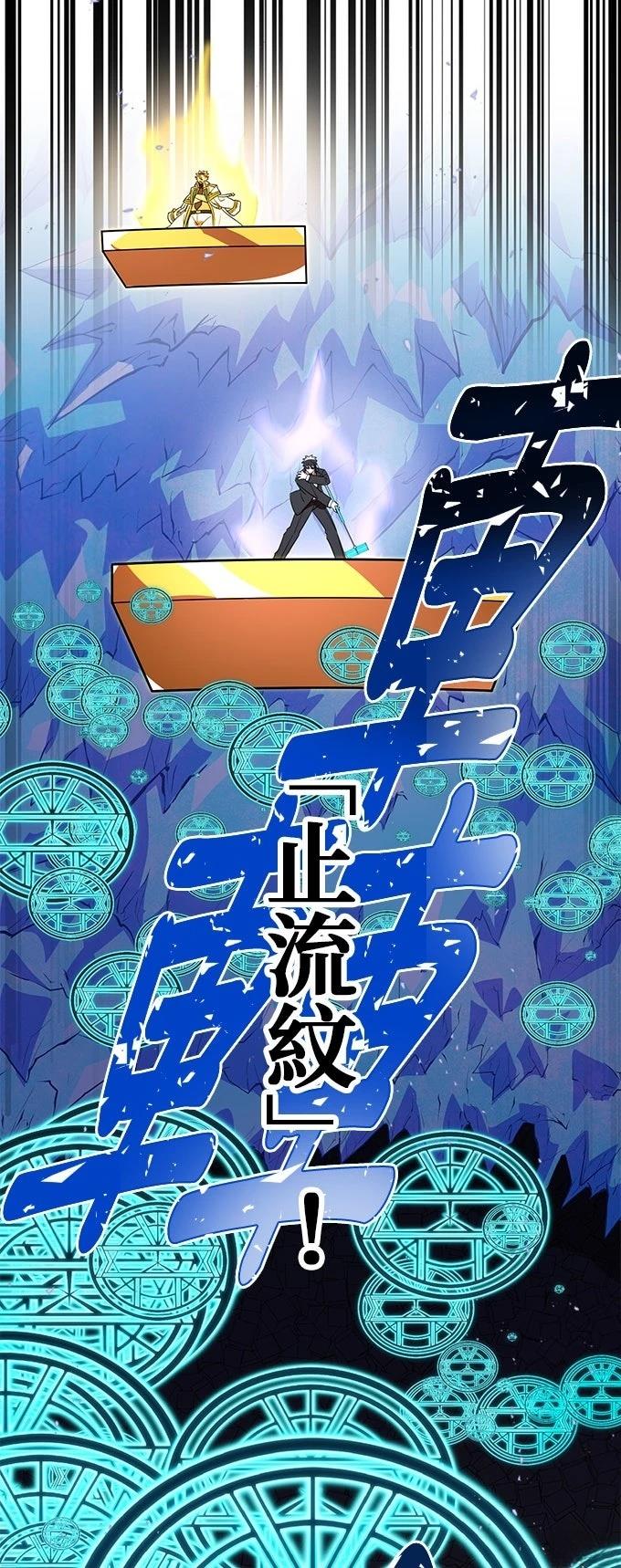 第64话45