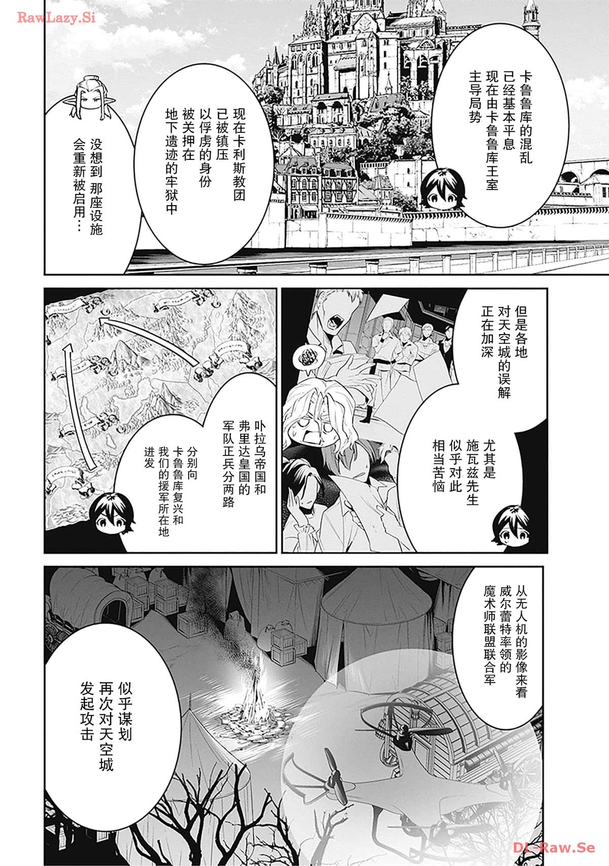 第46话6