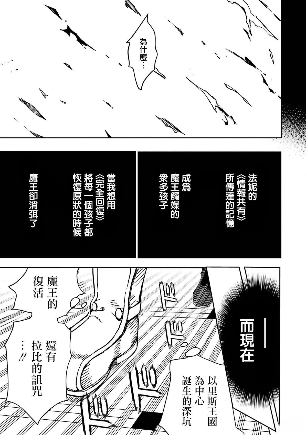 第40话12