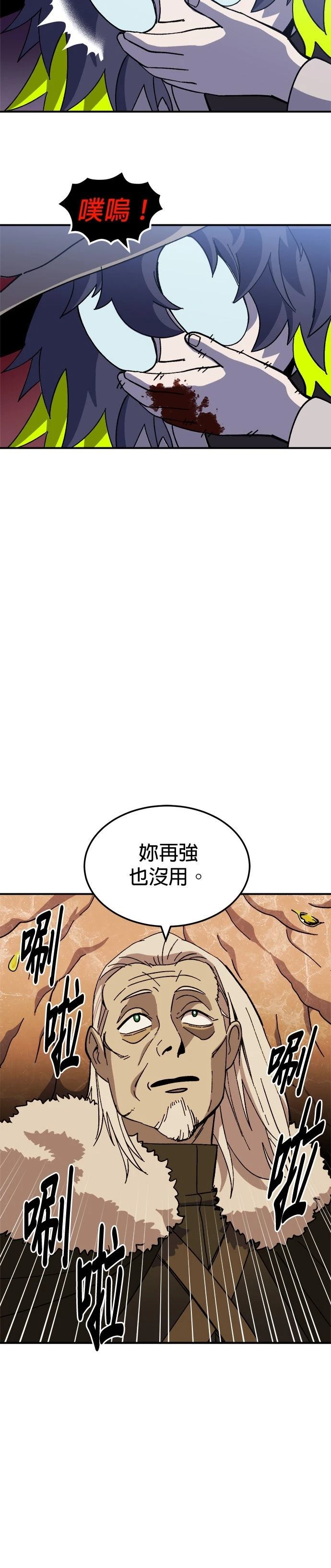 第77话27