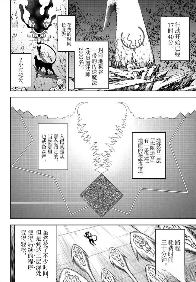 第85话16