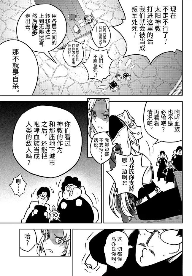 第85话5