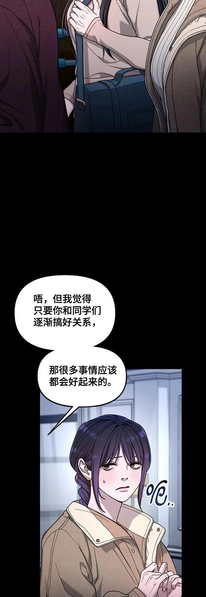 第131话36