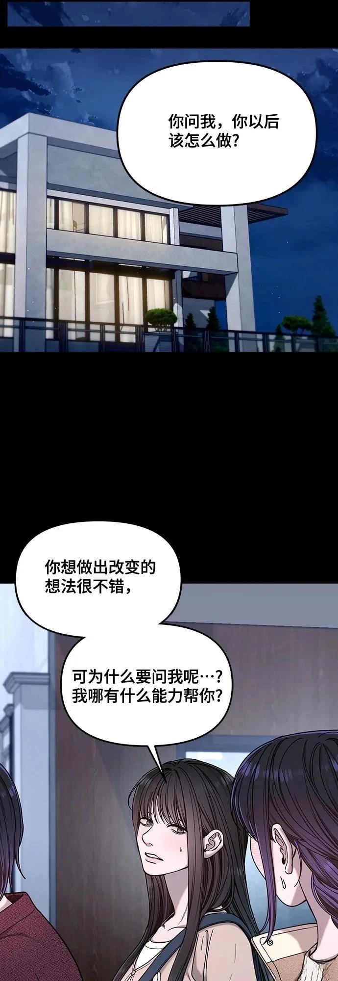 第131话35
