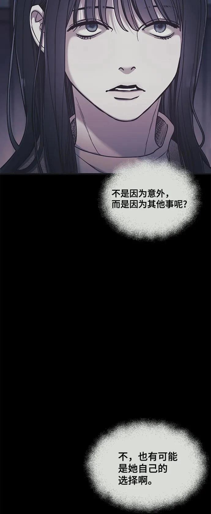 第131话51