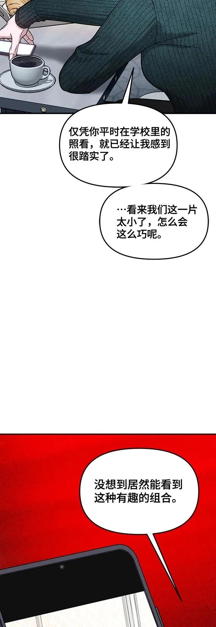 第131话57