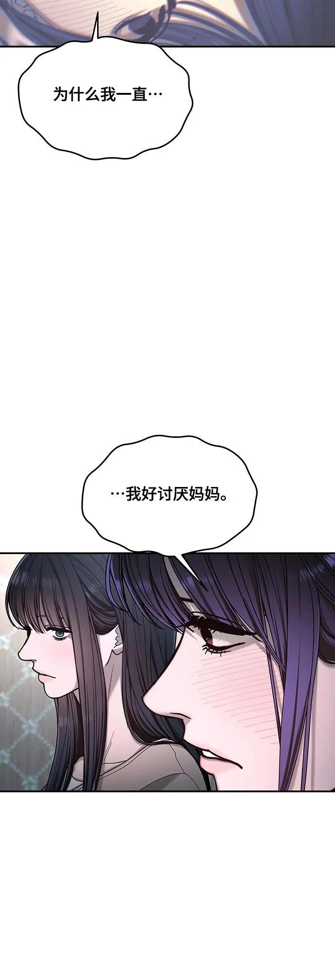 第131话23