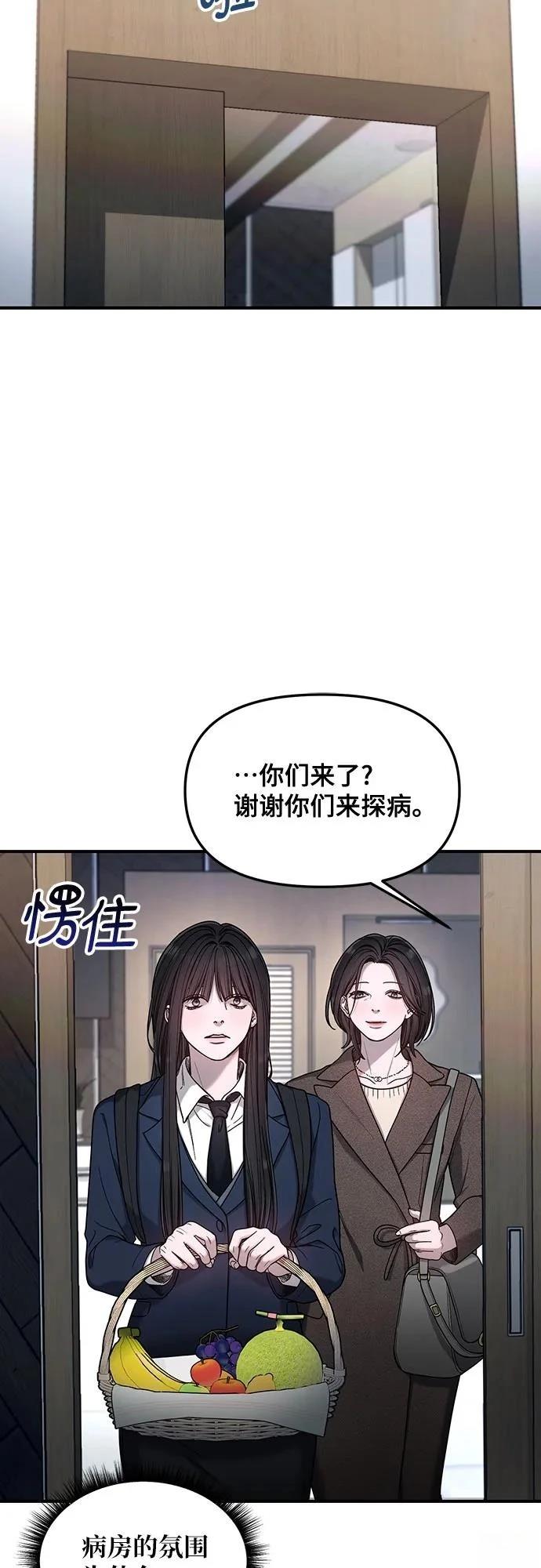 第132话66
