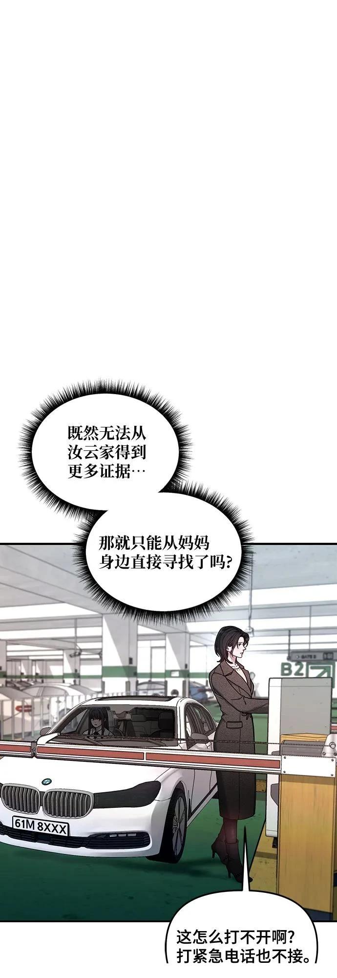 第133话43